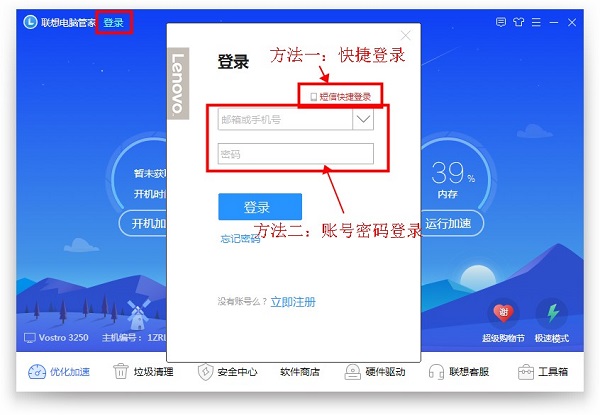 截圖