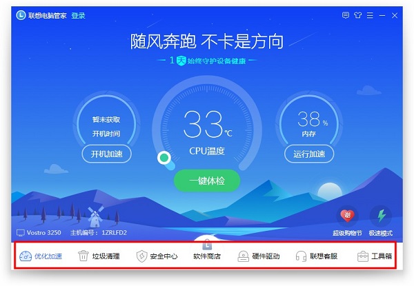 截圖