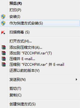 截圖