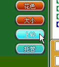 淮安摜蛋游戲大廳下載