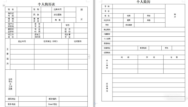 截圖