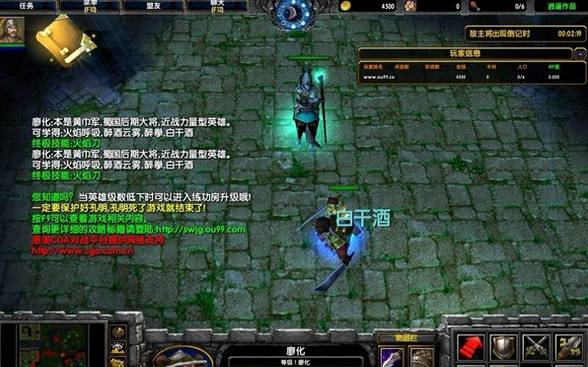 守衛劍閣縱橫天下