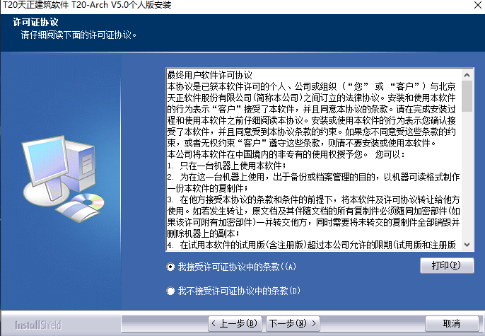 截圖