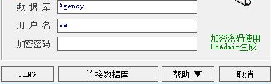 房友房產中介管理系統
