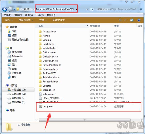 Office2007 Word免費版