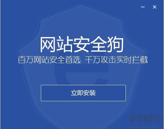 網站掛馬檢測工具