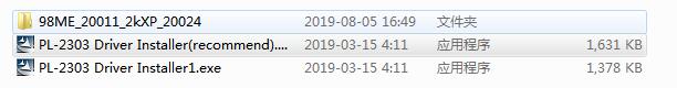 USB轉串口萬能驅動