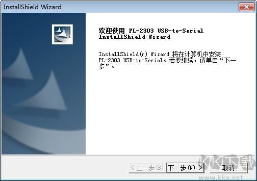 USB轉串口萬能驅動