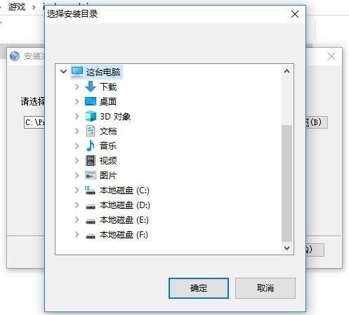 冰封系統安裝步驟3