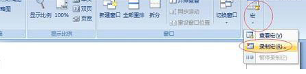 MathType怎么加載到Word