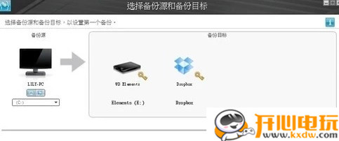 西部數據移動硬盤驅動程序
