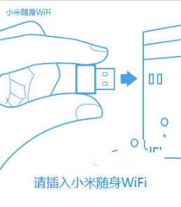 小米隨身WiFi專用驅(qū)動程序