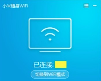 小米隨身WiFi專用驅(qū)動程序