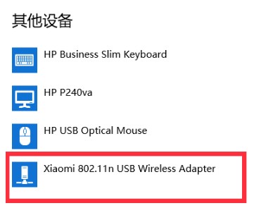 小米隨身WiFi專用驅(qū)動程序