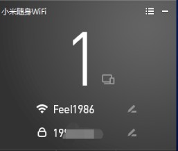 小米隨身WiFi專用驅(qū)動程序
