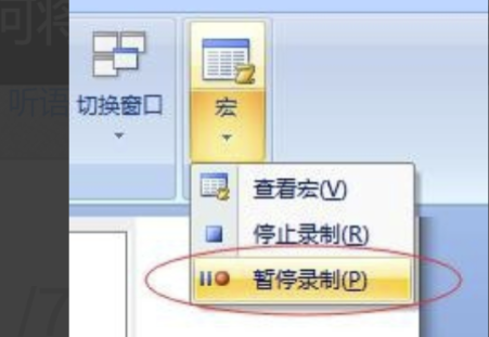 MathType數學公式編輯器