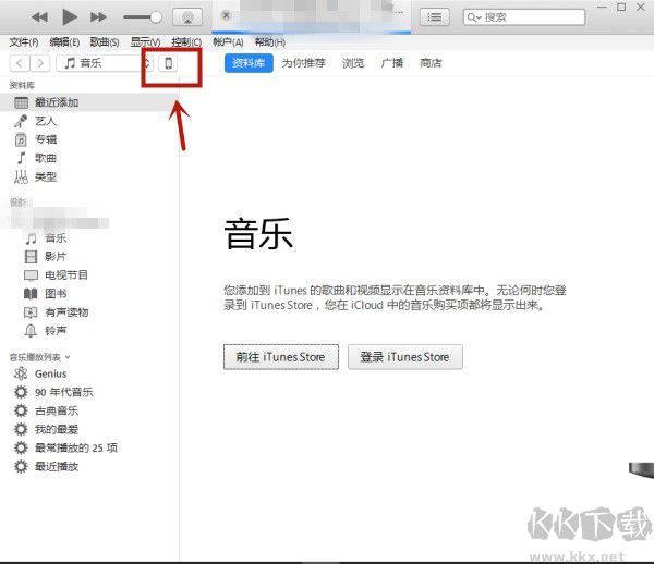 點擊按鈕