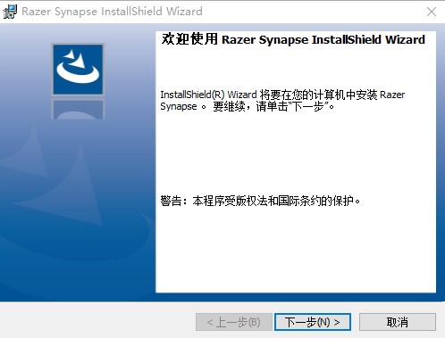 雷蛇 Razer 雨林狼蛛幻彩版鍵盤專用驅動程序