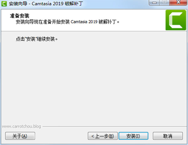 喀秋莎錄屏軟件