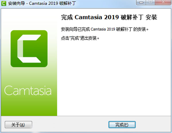 喀秋莎錄屏軟件