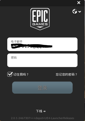 虛幻引擎4截圖