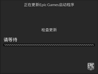 虛幻引擎4截圖