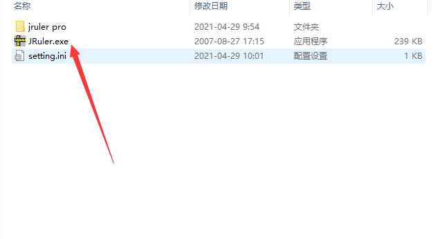 屏幕尺子下載