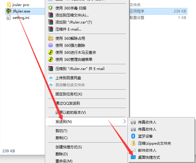 屏幕尺子下載
