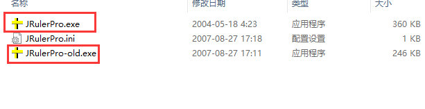 屏幕尺子下載