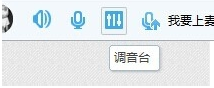VCS Diamond變聲器軟件
