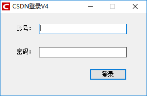 csdn免積分下載器