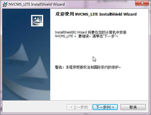 v380監控攝像頭配套軟件