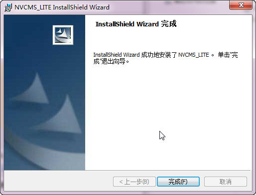 v380監控攝像頭配套軟件