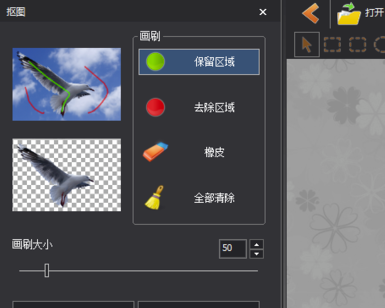 圖片工廠免費破解版