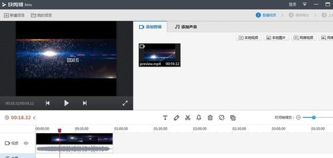 360快剪輯