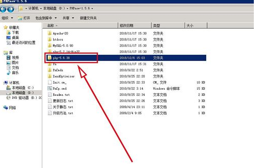 如何升級(jí)PHP版本2