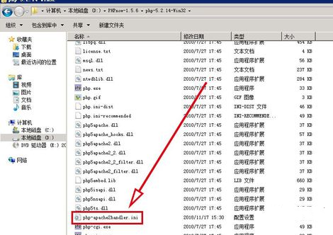 如何升級(jí)PHP版本5