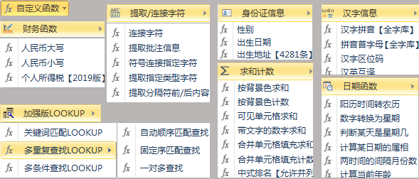 軟件介紹