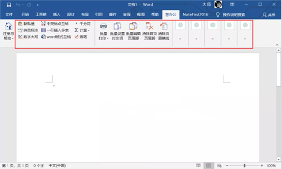 安裝教程