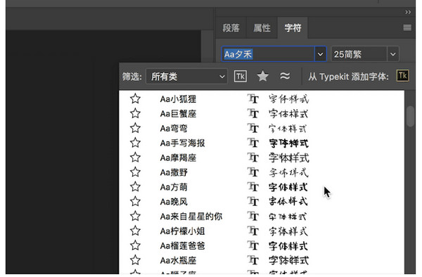 字由客戶端