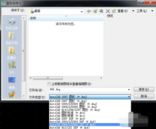 Protel DXP怎么導(dǎo)入到CAD