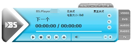 軟件介紹