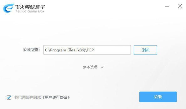 安裝方法1