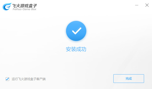 安裝方法2