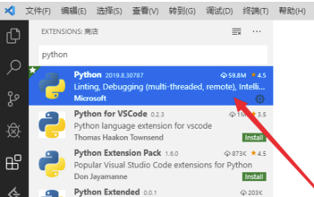 Vscode怎么運行python