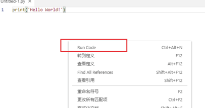Vscode怎么運行python