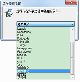 靈格斯詞霸