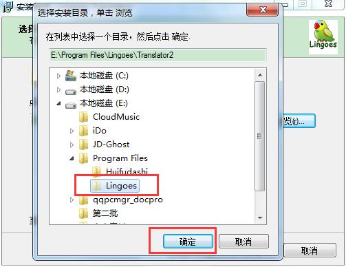 靈格斯詞霸