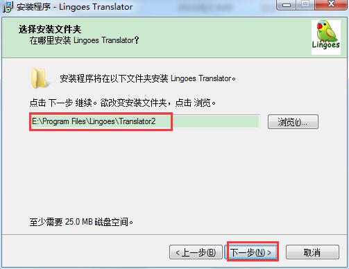 靈格斯詞霸