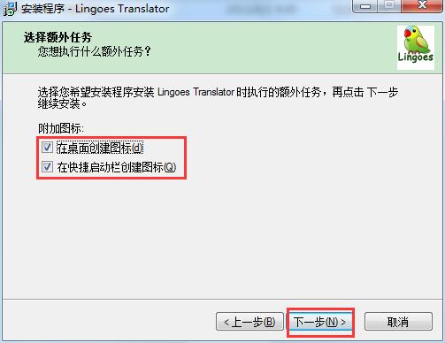 靈格斯詞霸